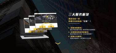 通路快建集团企业官网设计解析 吕功琛笔下的数字商业新界面